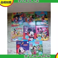 小小音乐家 米奇妙妙屋 《超级喝彩+米奇有个大农场+当我们一起演