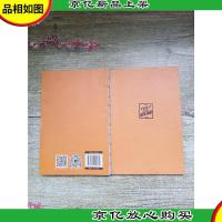 拜托了冰箱:不负好食光[缺书衣]