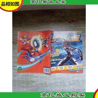 优趣动漫 科漫绘No.2下/杂志 战龙Online