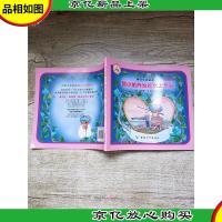 神奇小老鼠系列 珍藏版 鼠小弟乔治的水上乐队