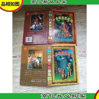 一分钟破案游戏 上下册两本合售[精装]