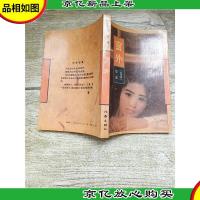 窗外 作家出版社[正书口有污迹]