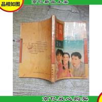 河边青青草[书脊受损]