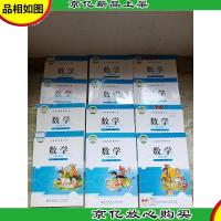 2013审定 *教科书 数学 [1年级上下册 2年级上下册 3年级