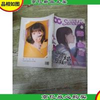 Sweetie 小闺蜜. 蔷薇卷[书脊受损]