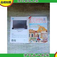 青年文摘 2015 22 彩版/杂志 王凯 我现在准备好了 欢迎随时来扑