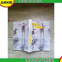 你说的天堂一片荒凉