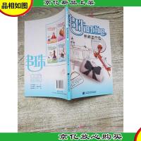 串珠时尚吧(新潮迷你包)