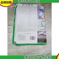 厦门市商贸旅游图(中英文版)