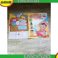 威利的世界 墨西哥 第16册