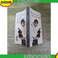 Yehoshua Kenaz . Fra la notte el alba