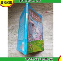 非常小公主:猜谜小天使