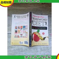 The New York Times CROSSWORD DIET