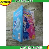 巴啦啦小魔仙之彩虹心石9