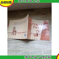 爷爷有没有穿西装?