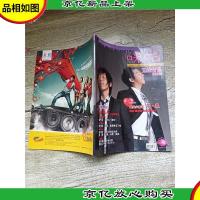 咪咕 无线音乐 2008.07 July 总第十五期/杂志