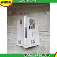 永不永不说再见