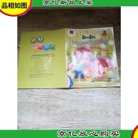 杜杜快乐阅读 1B 我的弟弟 DuDu Happy Reading