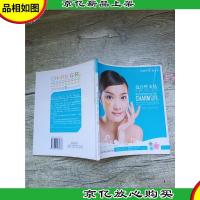 混合性皮肤 最适合你的护肤手册