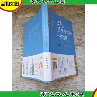 岁月,是佛牵手的一朵情花