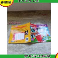 迪士尼我会自己读 第2级 在天上看到了什么