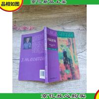 内陆深处[内页散落已修补,不影响阅读]