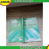 中*鉴定技能综合训练[内有笔迹]