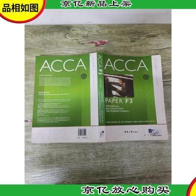 ACCA F3 PAPER F3[大厚本][内有笔记]