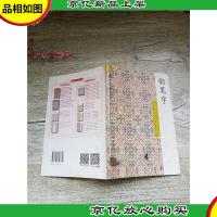 铅笔字 笔画下(一年级下册适用)[内有笔迹]