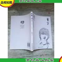 重生 国际文化出版公司
