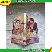 B+侦探团1 遇上鬼冤家