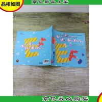 Baby Fish and His Big Family[封面有笔迹]