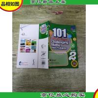101 Must Know Challenging Maths Word Problems BOOK 2[扉页有