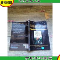 计算机组成及汇编语言原理