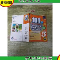 101 Must Know Challenging Maths Word Problems BOOK 4[扉页有