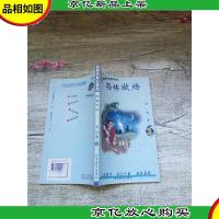 梦房子科幻系列3 恐怖牧场