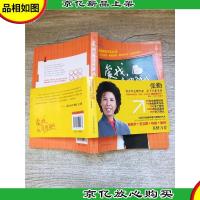 爱我就请理解我