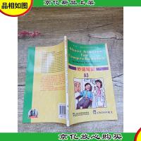*短篇A3
