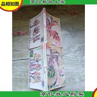 中国卡通漫画书 梦的花粉店 漫画版1.2[两本合售]