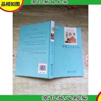 语文*必读丛书 世界上下五千年[内有笔迹][书脊受损]