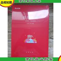 公务员考试 *面试 选调生 真题精选[上册 下册+考点梳理][