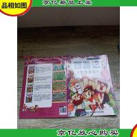 中国经典名著多次擦写大迷宫 西游记冒险迷宫
