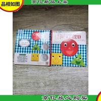 乐智小天地宝宝版 故事小屋 圆形宝宝过生日