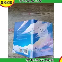 拂过冬季到云来