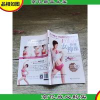 LuLu’s快*女神操