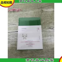 大家小书 中国戏曲(精) 中国古代戏曲的起源完善与发展[精装]