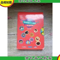 剑桥彩虹少儿英语 分级阅读 *级别[28册+指导手册 29本合