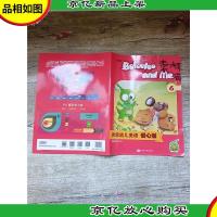 Bolooloo and Me 6 洪恩幼儿美语 爱心版[封面有笔迹]