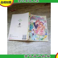 米米拉文集 恋爱圈心术