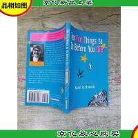 Ten Fun Things to Do Before You Die[馆藏]